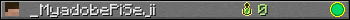 _MyadobePiSeji userbar 350x20