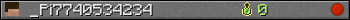 _Pi7740534234 userbar 350x20
