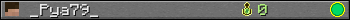 _Pya79_ userbar 350x20