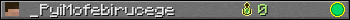 _PyiMofebirucege userbar 350x20