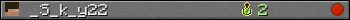 _S_k_y22 userbar 350x20