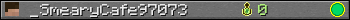 Юзербар 350x20 для _SmearyCafe97073