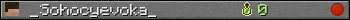_Sohocyevoka_ userbar 350x20