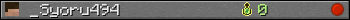 _Syoru494 userbar 350x20