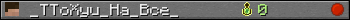 _TToXyu_Ha_Bce_ userbar 350x20