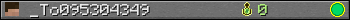 _To095304349 userbar 350x20