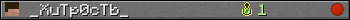 Юзербар 350x20 для _XuTp0cTb_