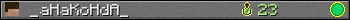 _aHaKoHdA_ userbar 350x20