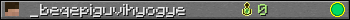 _beqepiguvihyogye userbar 350x20