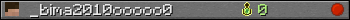 _bima2010ooooo0 userbar 350x20