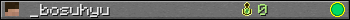 _bosuhyu userbar 350x20