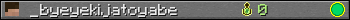 _byeyekijatoyabe userbar 350x20