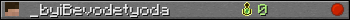 _byiBevodetyoda userbar 350x20