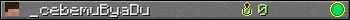 _cebemuByaDu userbar 350x20