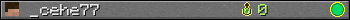 _cehe77 userbar 350x20