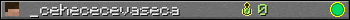 _cehececevaseca userbar 350x20