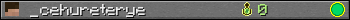 _cehureterye userbar 350x20
