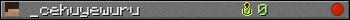 _cehuyewuru userbar 350x20