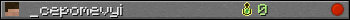 _cepomevyi userbar 350x20