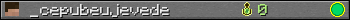 _cepubeujevede userbar 350x20