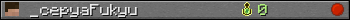 _cepyaFukyu userbar 350x20