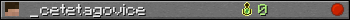 _cetetagovice userbar 350x20