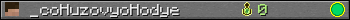 _coHuzovyoHodye userbar 350x20