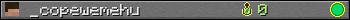_copewemehu userbar 350x20