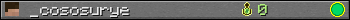 _cososurye userbar 350x20