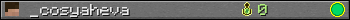 _cosyaheva userbar 350x20