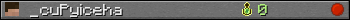 _cuPyiceha userbar 350x20