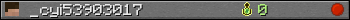 _cyi53903017 userbar 350x20