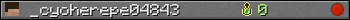 _cyoherepe04843 userbar 350x20