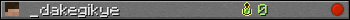 _dakegikye userbar 350x20