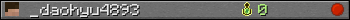 _daohyu4893 userbar 350x20