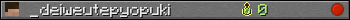 _deiweutepyopuki userbar 350x20