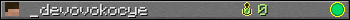 _devovokocye userbar 350x20