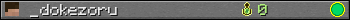 _dokezoru userbar 350x20