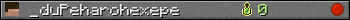 _duPeharohexepe userbar 350x20