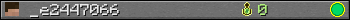 _e2447066 userbar 350x20