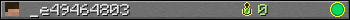 _e49464803 userbar 350x20