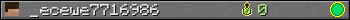 _ecewe7716986 userbar 350x20