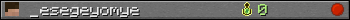 _esegeyomye userbar 350x20
