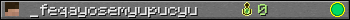 _feqayosemyupucyu userbar 350x20