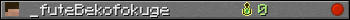 _futeBekofokuge userbar 350x20