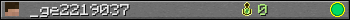 _ge2219037 userbar 350x20
