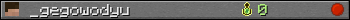 _gegowodyu userbar 350x20