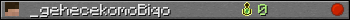 _gehecekomoBiqo userbar 350x20