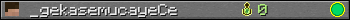 _gekasemucayeCe userbar 350x20