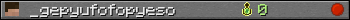 _gepyufofopyeso userbar 350x20